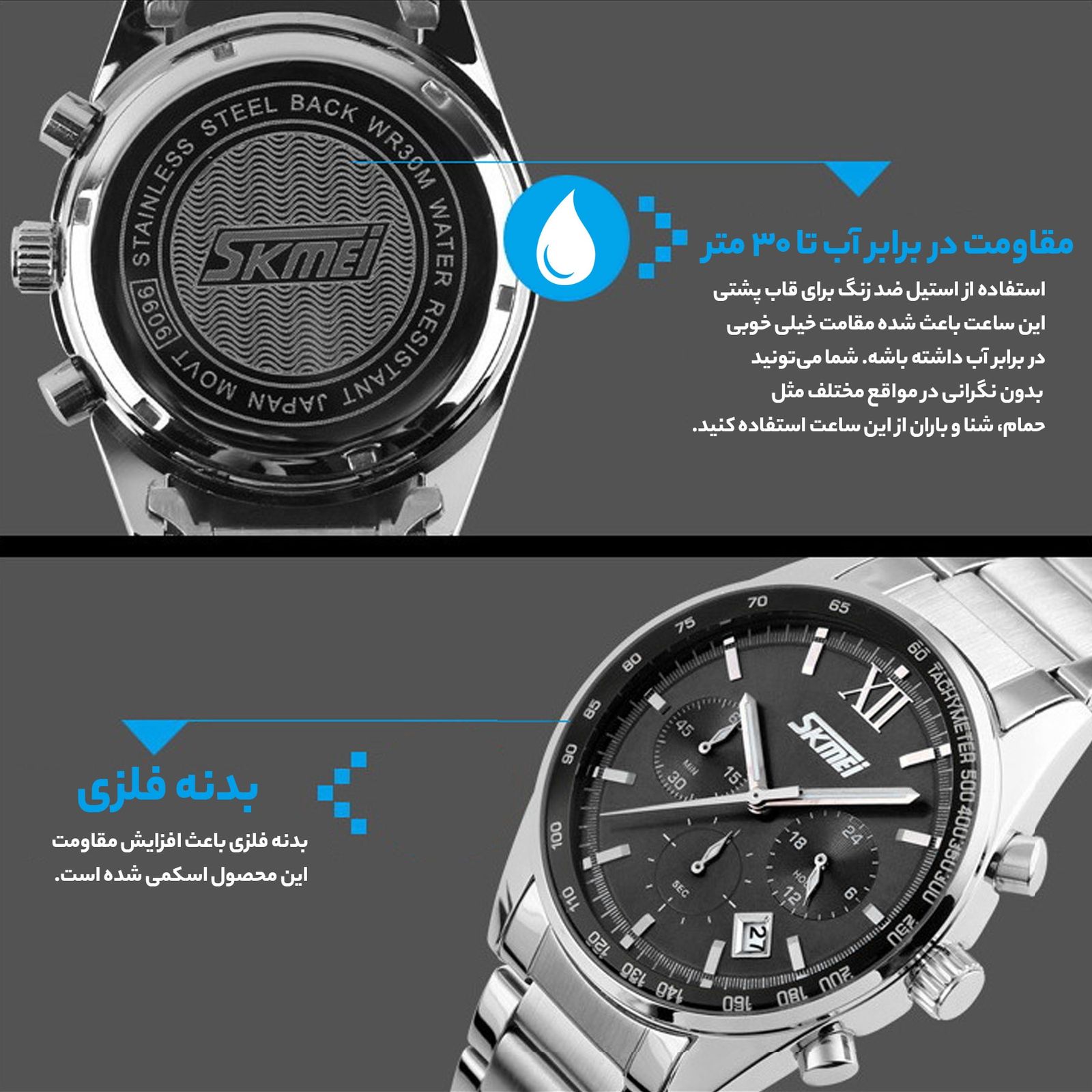 ساعت مچی عقربه‌ای مردانه اسکمی مدل 9096 کد BK -  - 8