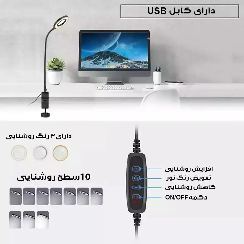رینگ لایت مدل ذره بین دار کد HP-05