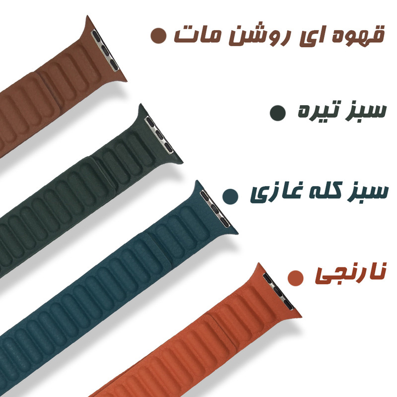 بند پنتر مدل Magnetic Leather 2C Link مناسب برای اپل واچ سری 1/2/3/4/5/6/7/8/9/SE سایز 38/40/41 میلی متری