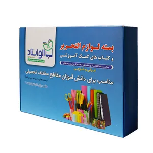 بسته لوازم التحریر الواستاد مدل میرال 5 پسرانه مجموعه 10 عددی