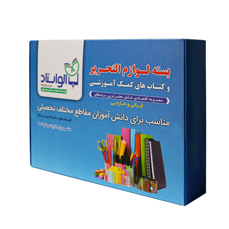 بسته لوازم التحریر الو استاد مدل میرال 8 دخترانه مجموعه 10 عددی بسته لوازم التحریر الو استاد مدل میرال 8 دخترانه مجموعه 10 عددی