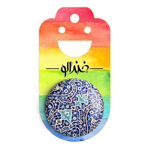 پیکسل خندالو طرح کاشی کد 2184