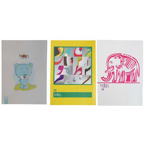 دفتر مشق 50 برگ بوفی مدل 05 بسته 3 عددی