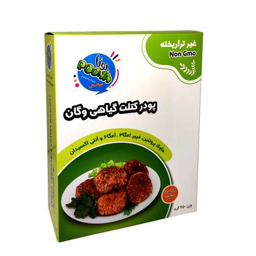 پودر کتلت گیاهی وگان پونا - 250 گرم