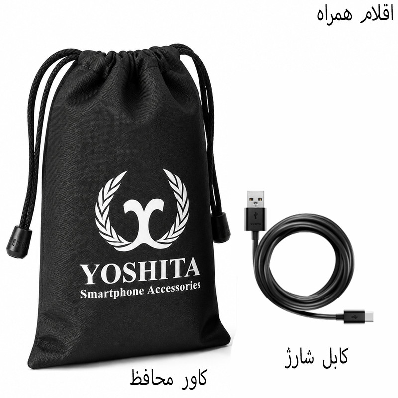 پاوربانک 22.5 وات یوشیتا مدل YP-021 ظرفیت 20000 میلی‌آمپر‌ساعت به همراه سه عدد کابل USB-C/ لایتنینگ / USB-C