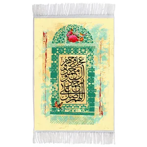 فرش ماشینی دیوارکوب اطلس آبی مدل صلوات کد T4117