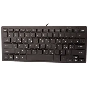 کیبورد مدل Mini MR-314