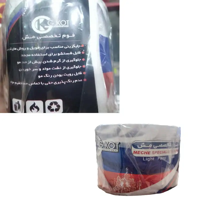 فوم مش جی کات مدل 0010