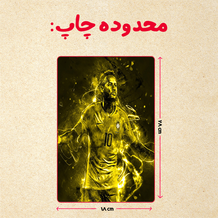 پازل 35 تکه مدل نیمار کد 9