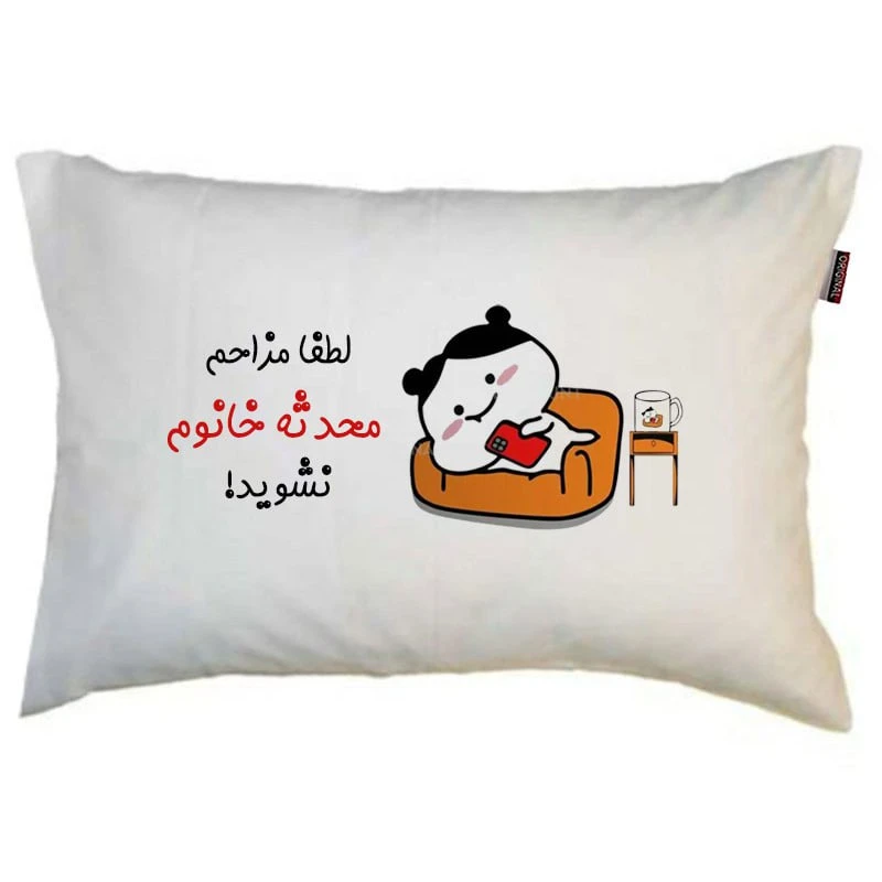 رو بالشی مد برتر مدل فانتزی طرح اسم محدثه خانوم کد m3