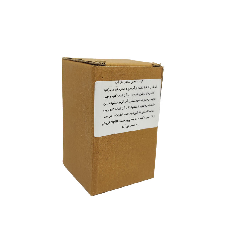کیت سنجش سختی آب مدل آوا  بسته 4 عددی