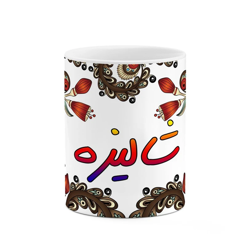 ماگ کاکتی مدل اسم شالیزه طرح سنتی گل و بته کد mgh45773