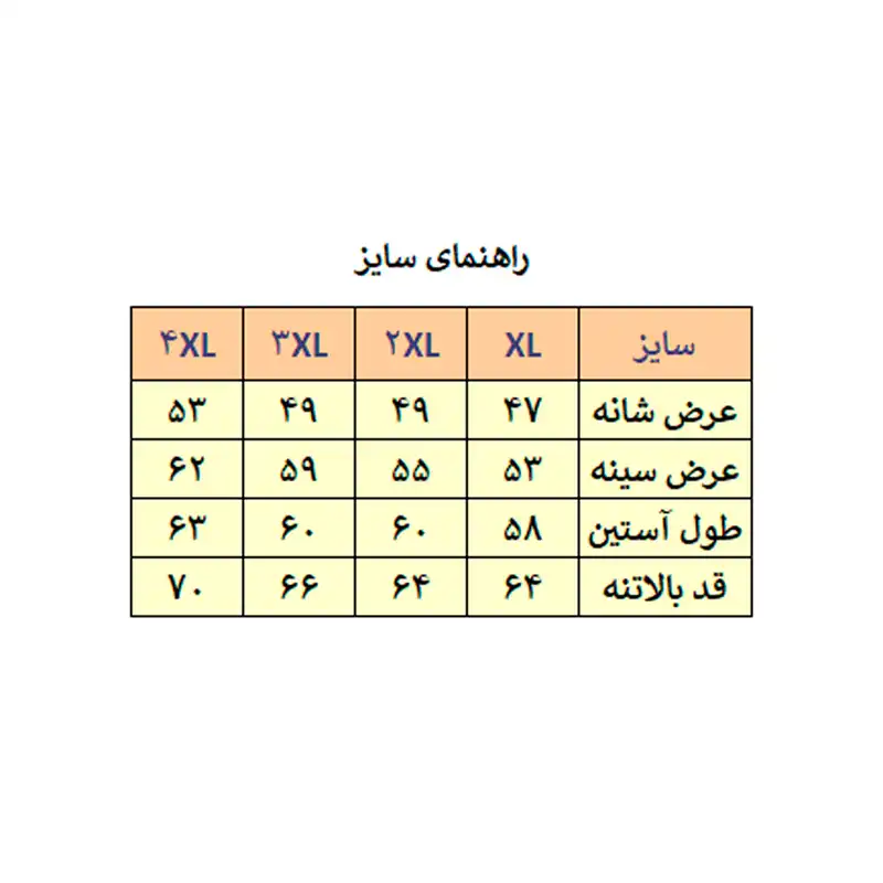 کاپشن مردانه مدل M5006