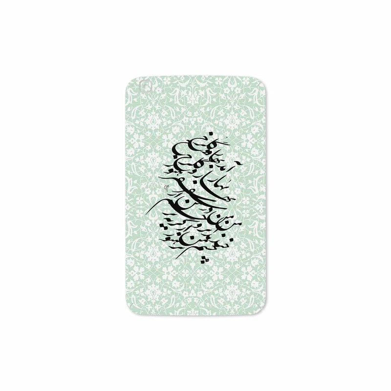 برچسب پوششی ماهوت مدل Nastaliq-3 مناسب برای تبلت سامسونگ Galaxy Tab 3 8.0 2013 T311