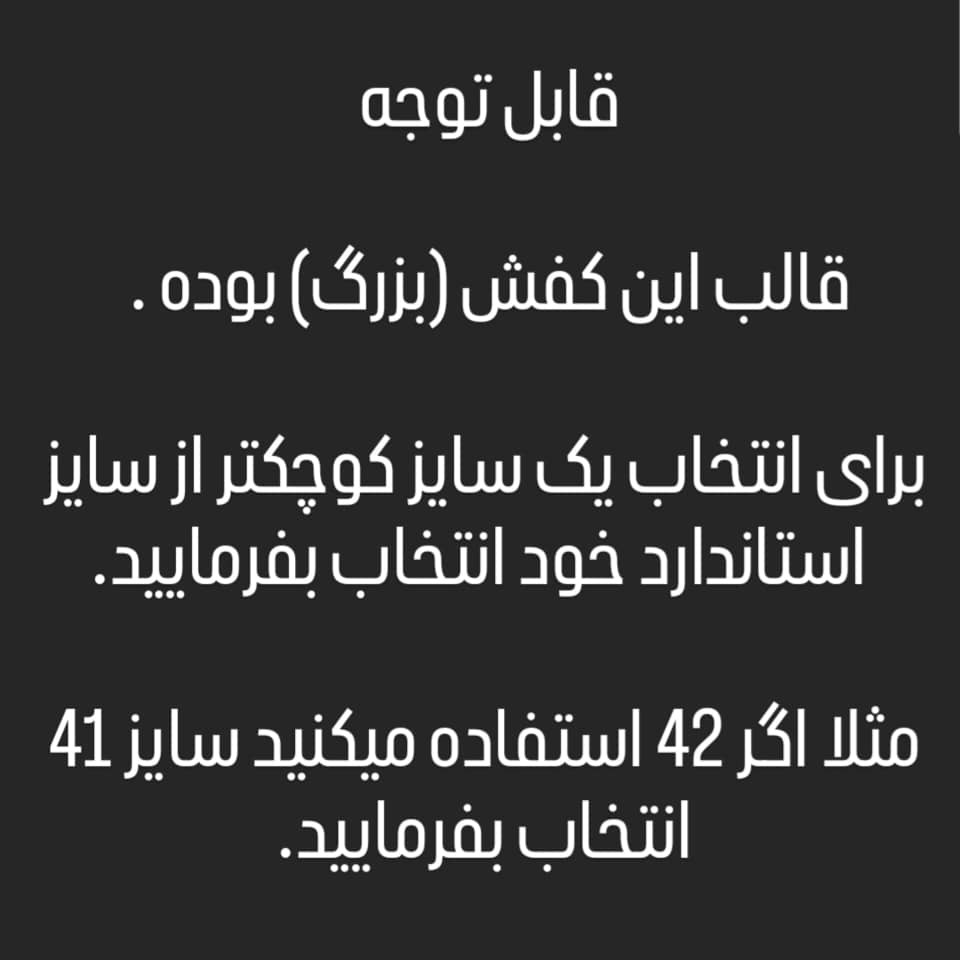 کفش روزمره مردانه پارما مدل چرم طبیعی کد 0076 رنگ آبی