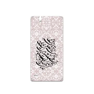 MAHOOT Nastaliq-2 Cover Sticker for Sony Xperia C4