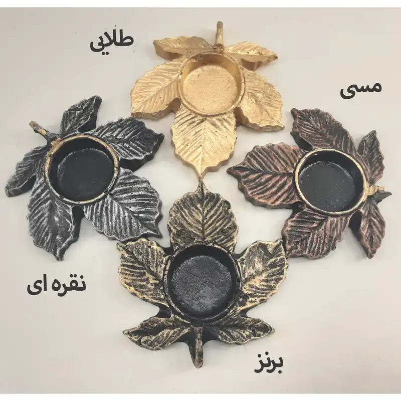 جاشمعی مدل برگ پاییزی کد 736