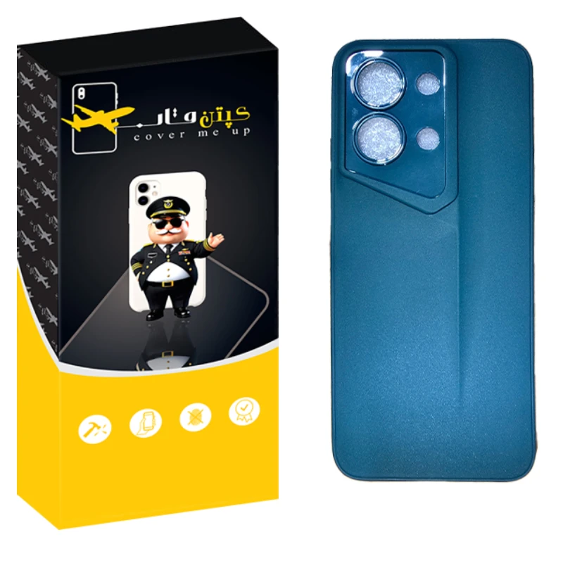 کاور کپتن قاب مدل ارگونومی مناسب برای گوشی موبایل شیائومی Redmi 15C