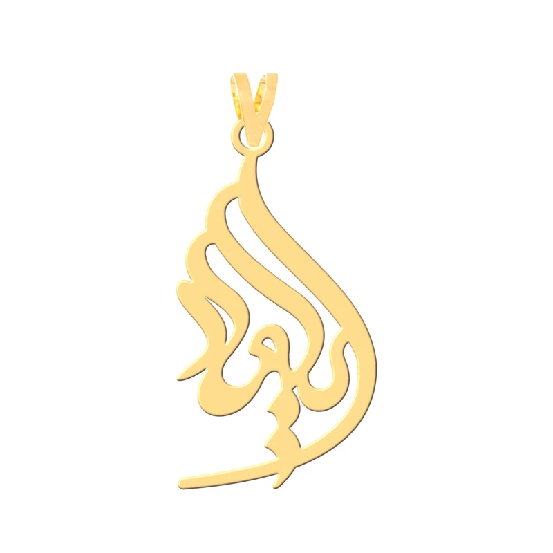 آویز گردنبند طلا 18 عیار زنانه کرابو طرح ایلیار مدل Kr3890