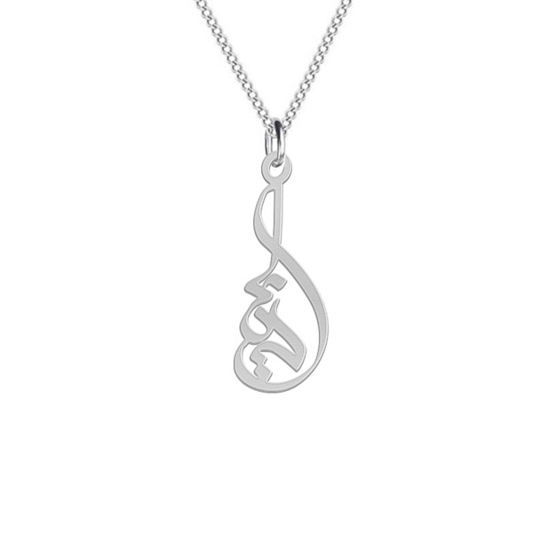 گردنبند نقره زنانه لیردا مدل اسم دینا gan sss dina88