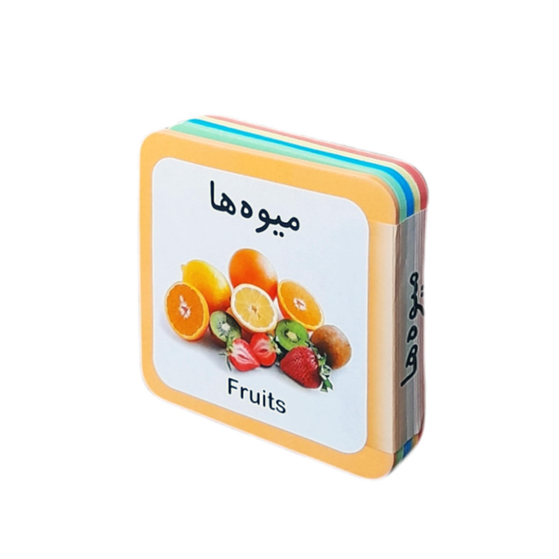 کتاب میوه ها اثر رائد آموزگار و مسعود مستقیم انتشارات فرشتگان
