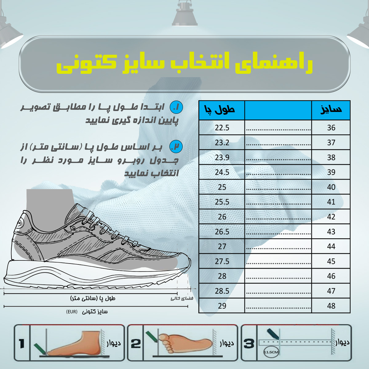 کفش مخصوص دویدن مردانه مدل BST BKALL-108012001