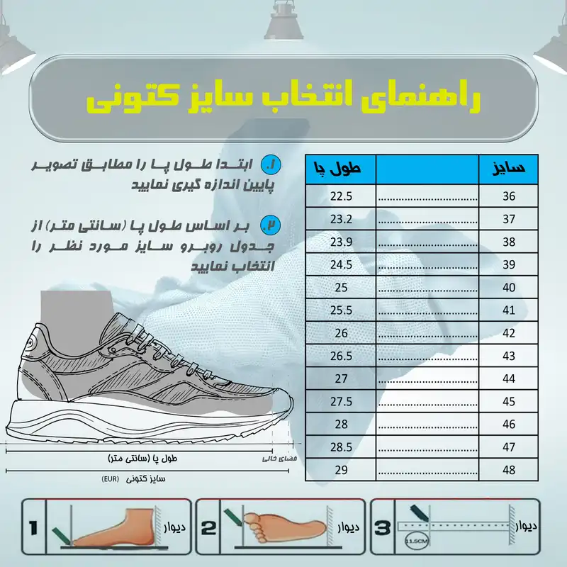 کفش پیاده روی مدل   FORUM LOW WHGR-104050016