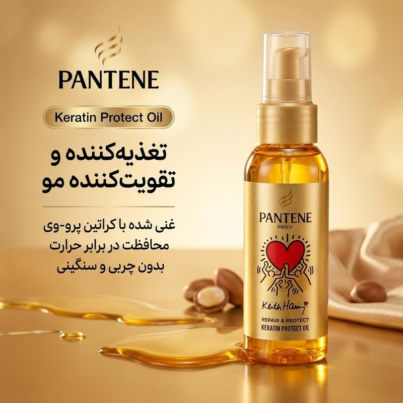 روغن آرگان تغذیه‌کننده، تقویت‌کننده مو پنتن مدل Keratin Protect مناسب برای انواع مو حجم 100 میلی‌لیتر