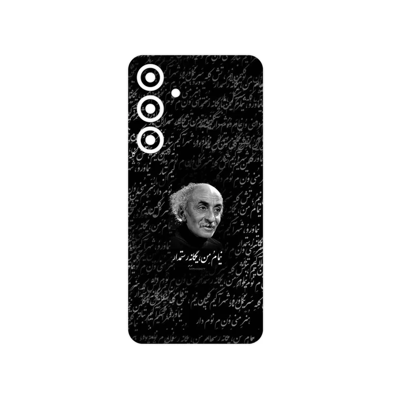 برچسب پوششی ماهوت مدل Nima Yooshij مناسب برای گوشی موبایل سامسونگ Galaxy S24 FE