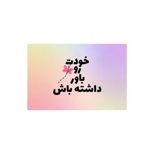  کارت پستال بادکنک آبی مدل انگیزشی کد A22