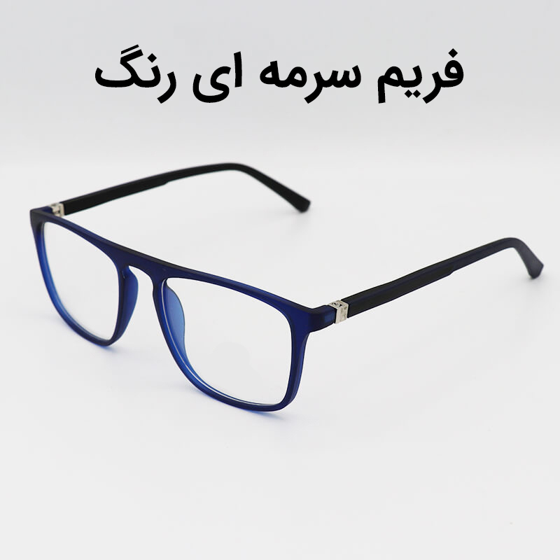 فریم عینک طبی مدل TR95 - S