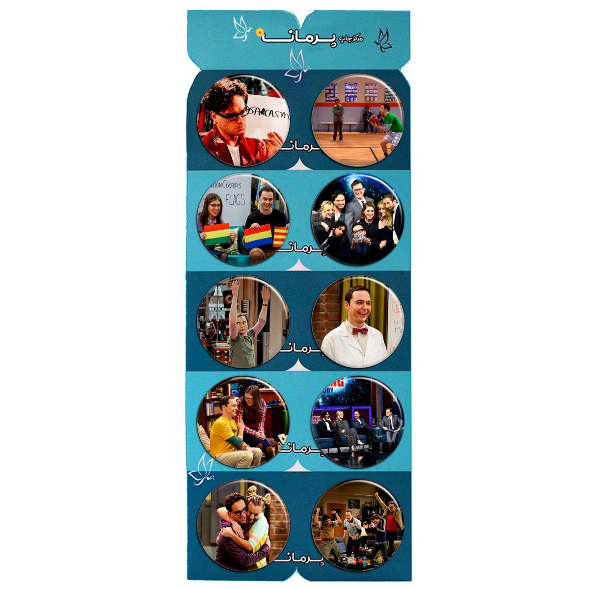 پیکسل پرمانه طرح big bang theory کد pmg.5282 مجموعه 10 عددی