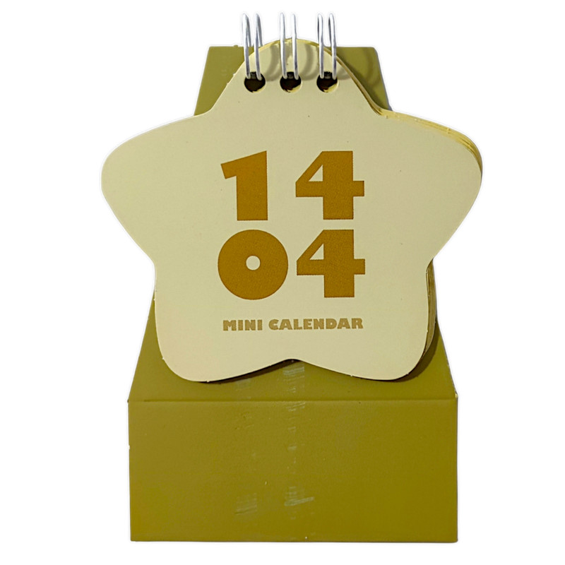 تقویم جیبی سال 1404 مدل ستاره ای کد 3983