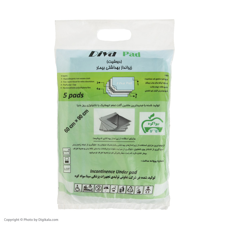 پد زیر انداز بهداشتی دیوا مدل دروشیت بسته 5 عددی