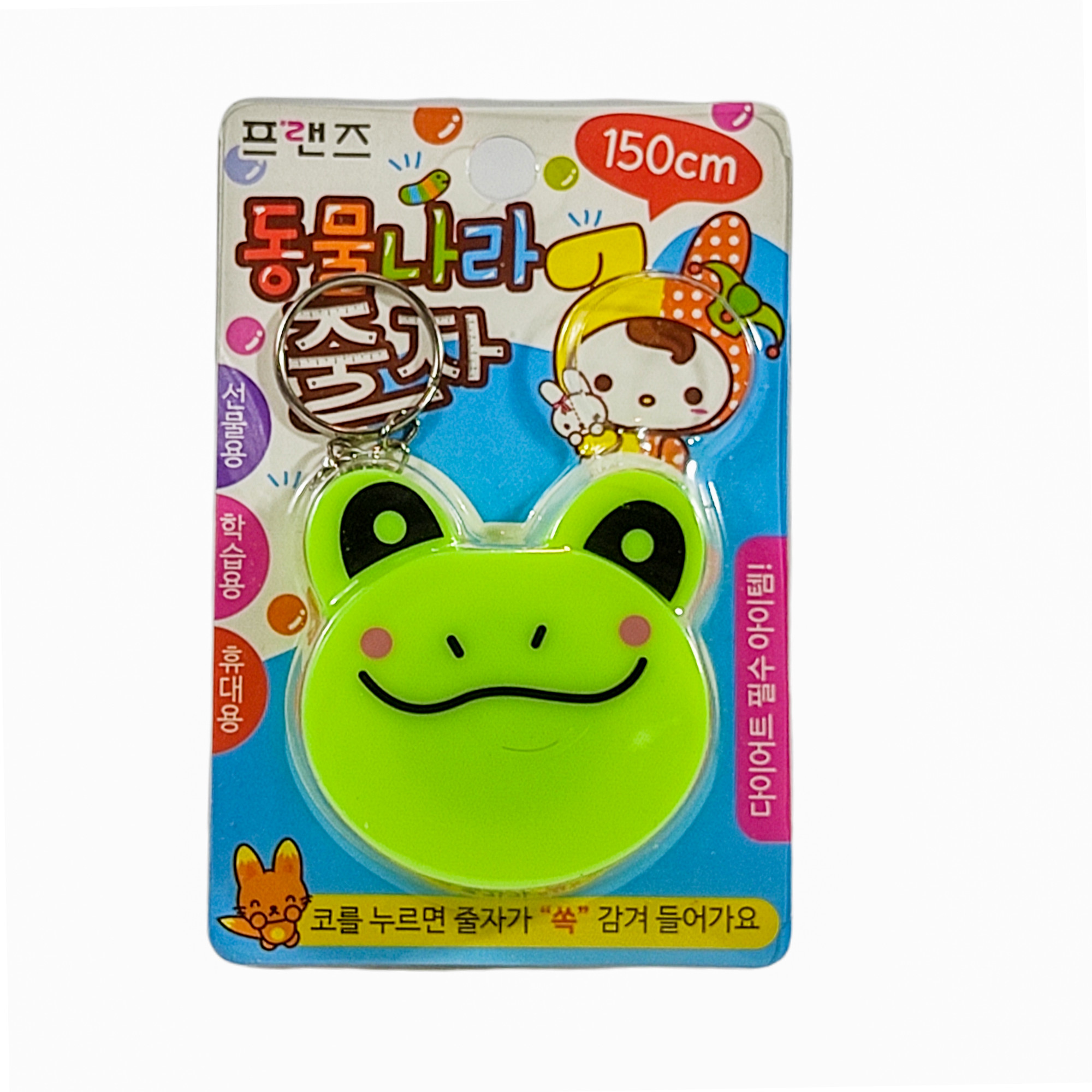 متر 1.5 متری طرح قورباغه