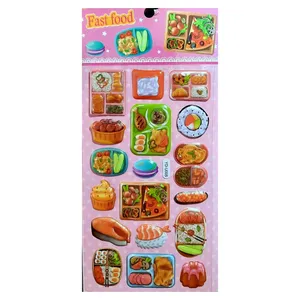 برچسب مدل پفی طرح غذا و فست فود کد YD-U005
