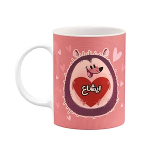 ماگ کاکتی طرح اسم ایشاع مدل قلب کد mgn11581