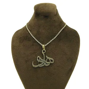 گردنبند زنانه هایکا مدل اسم هادی کد j.ha 335