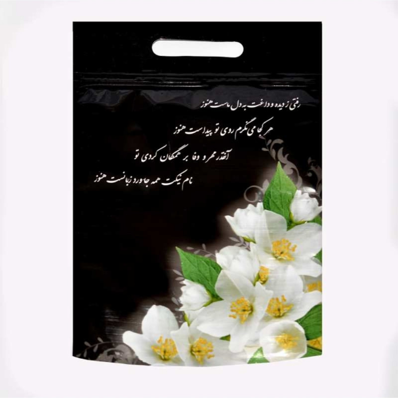 پاکت زیپ دار طرح ترحیم بسته ۳۵ عددی