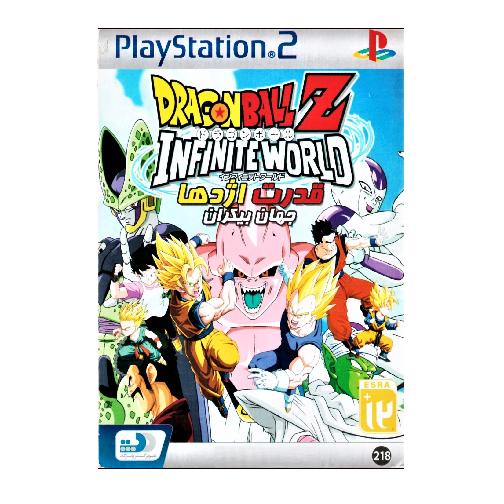 بازی Dragon Ball Z Infinite World مخصوص PS2