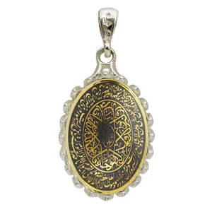 آویز گردنبند نقره زنانه طرح آیة الکرسی کد 69841