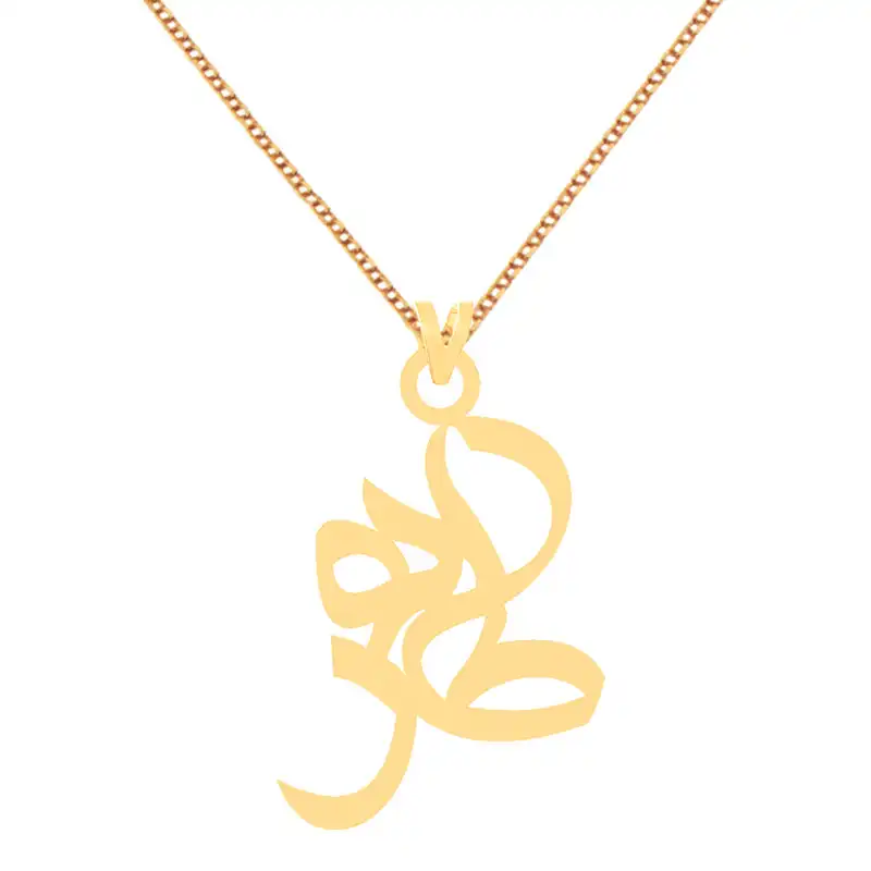 گردنبند طلا 18 عیار زنانه الن نار مدل طاهر 70143