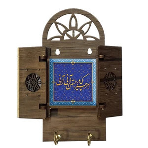جاکلیدی مدل درب دار کد h120