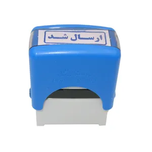 مهر شاینی طرح ارسال شد مدل S-222