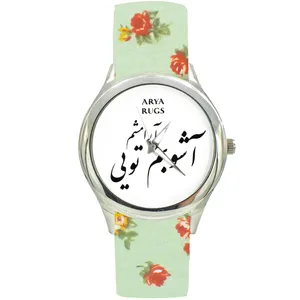 ساعت مچی عقربه ای زنانه مدل بند پارچه ای کد 2205 