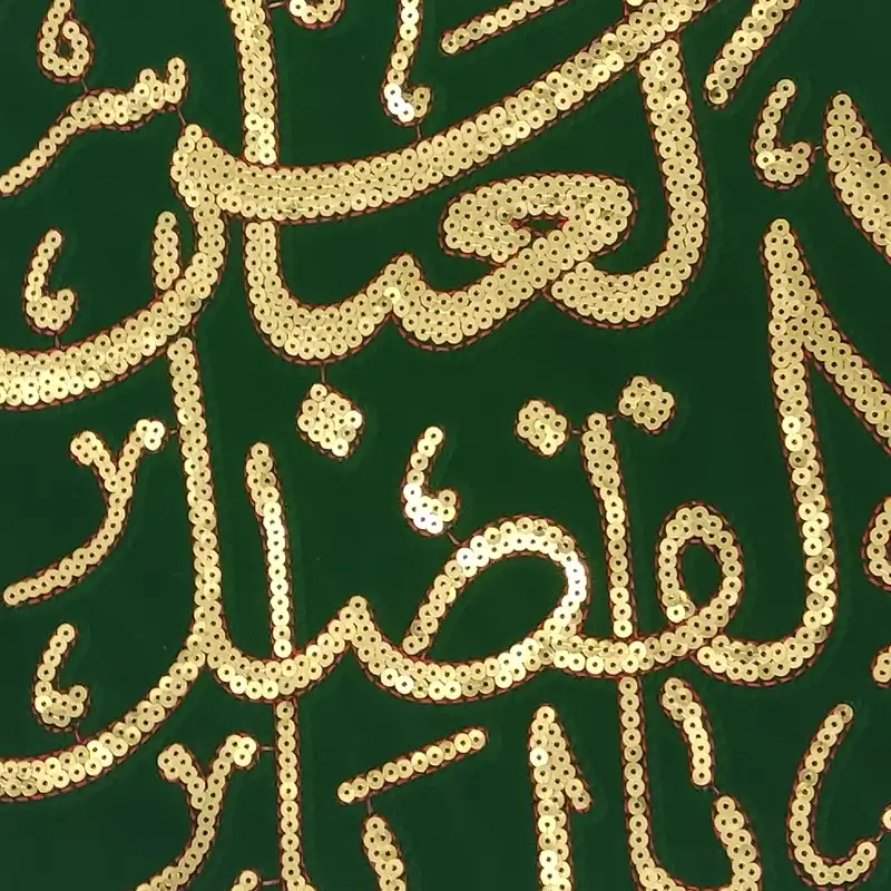 پرچم طرح یا اباالفضل العباس مخمل اشکی پولک دوزی کد Ps1013