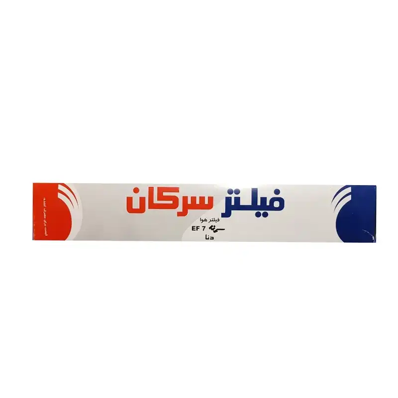 فیلتر هوا خودرو سرکان مدل SF 1296 مناسب برای سمند EF7
