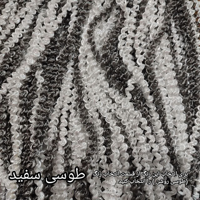 پرده ریشه ای مدل پیچک سایز 300x300 سانتیمتر