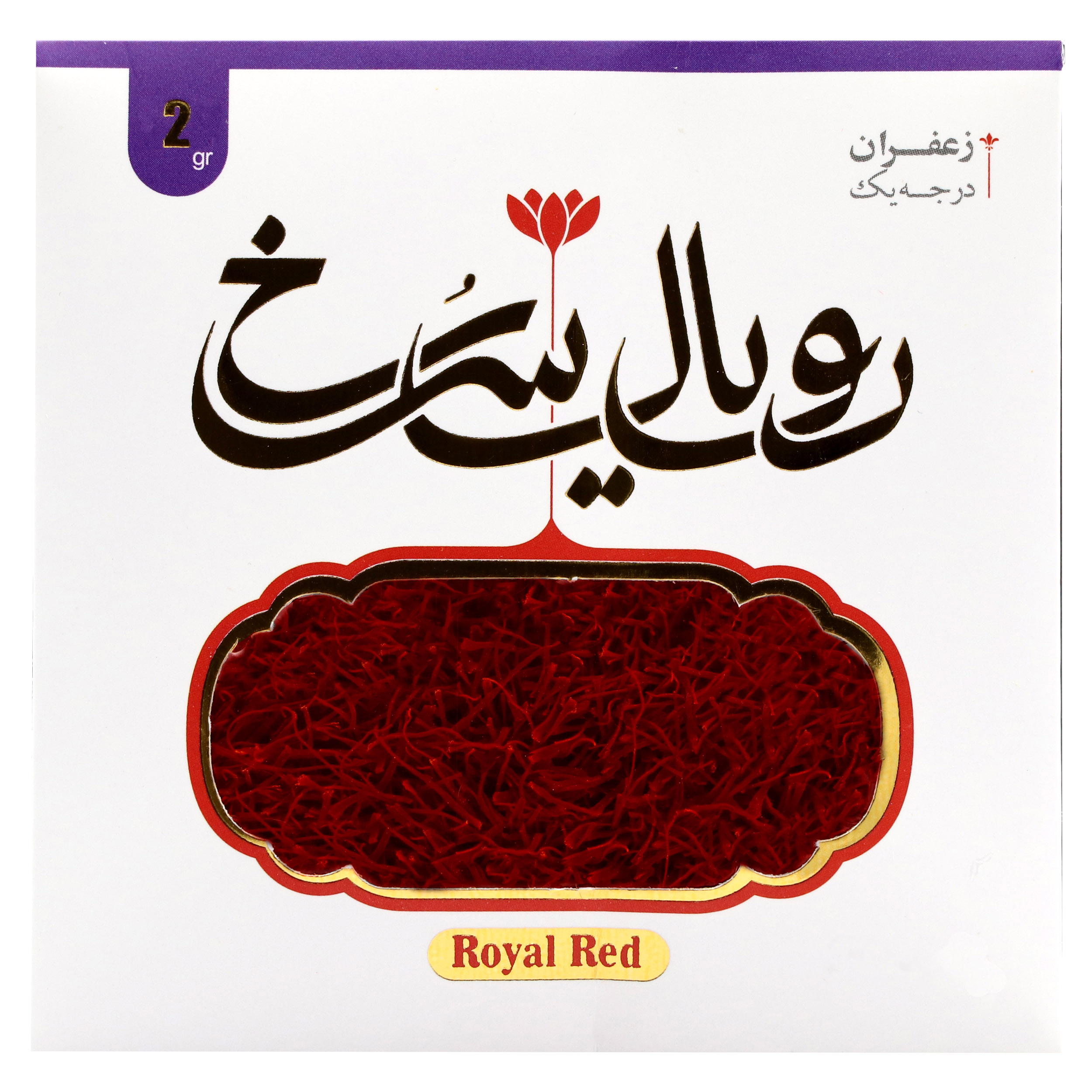 زعفران نگین رویال سرخ - 2 گرم