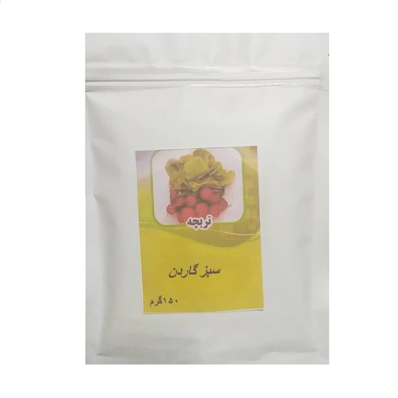 بذر تربچه سبزگاردن مدل 150گرم